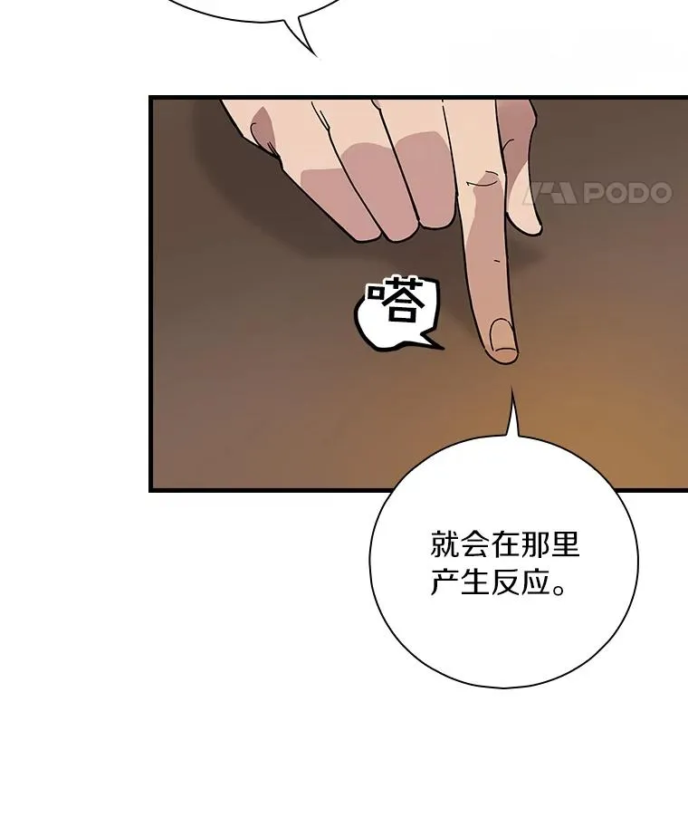 3.继续活活看？ 第38页