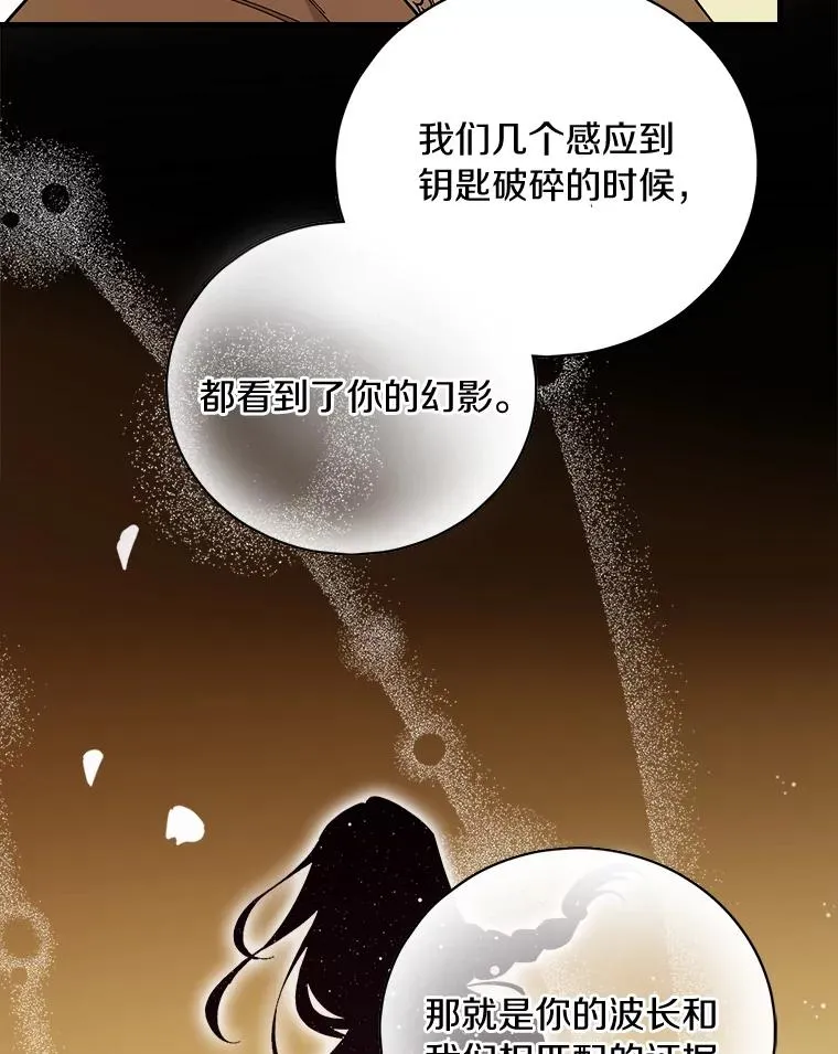 3.继续活活看？ 第40页
