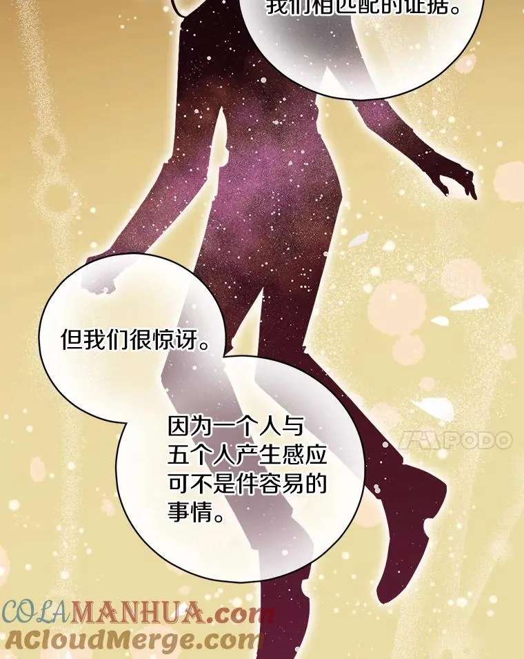 3.继续活活看？ 第41页