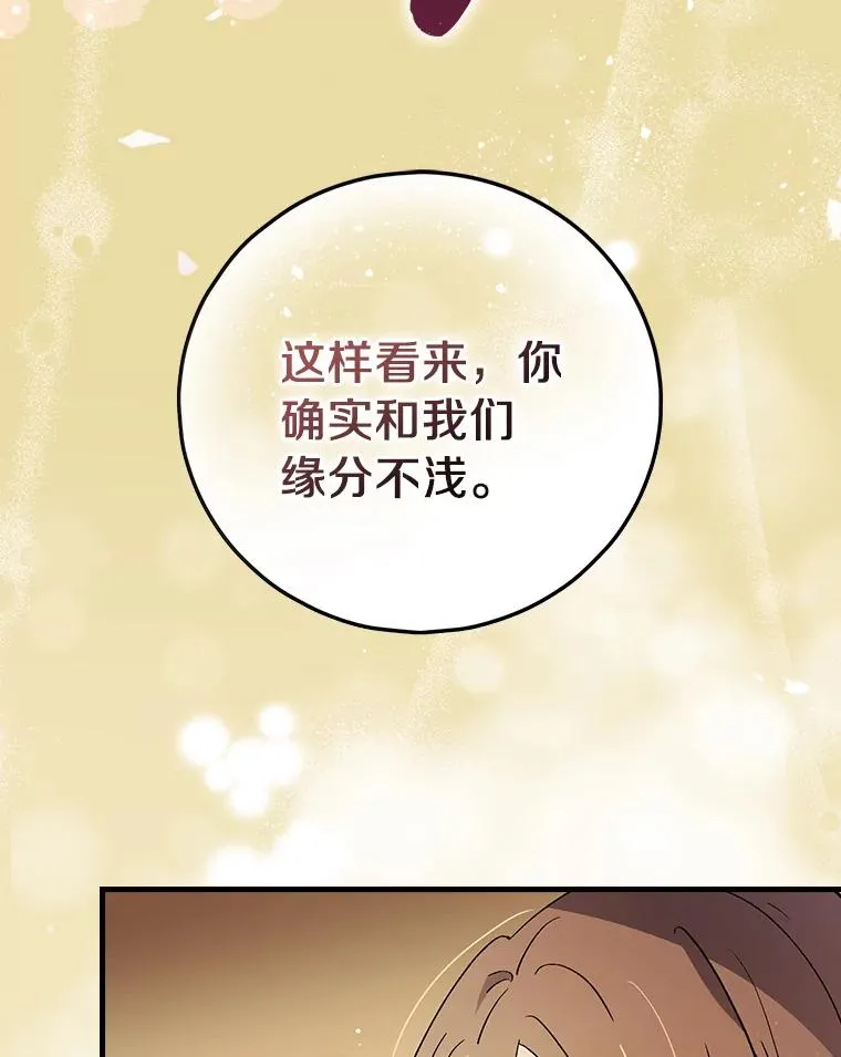 3.继续活活看？ 第42页