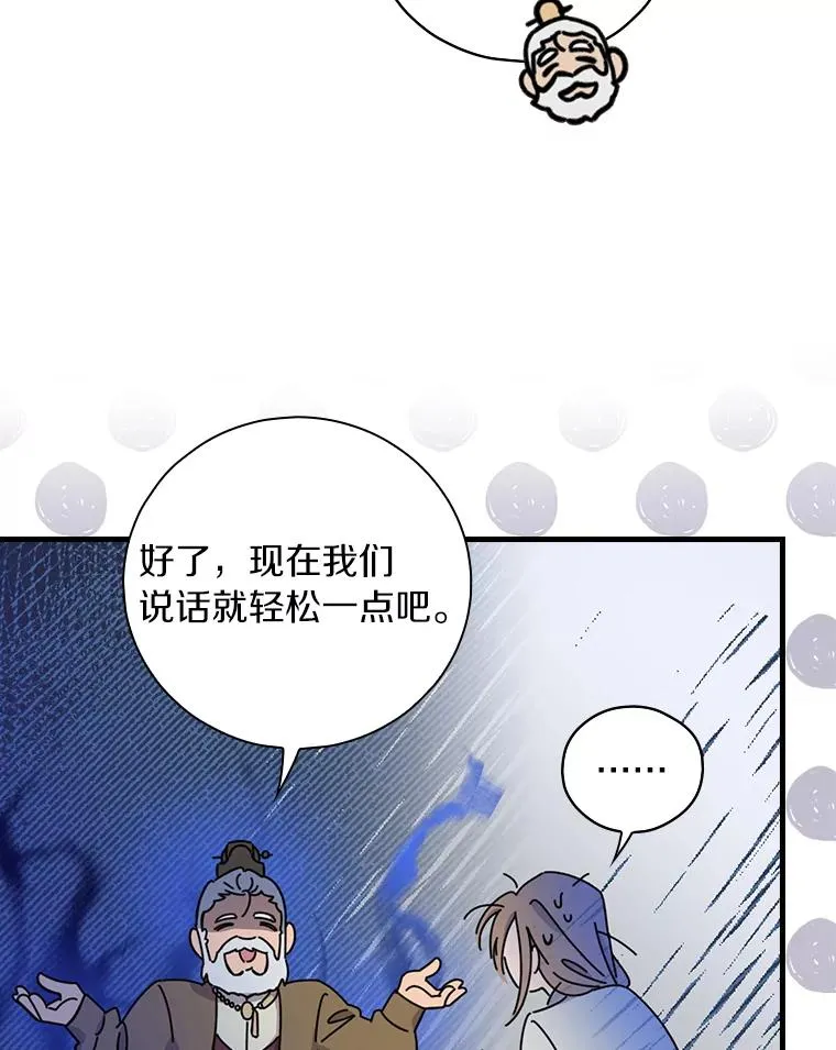 3.继续活活看？ 第44页