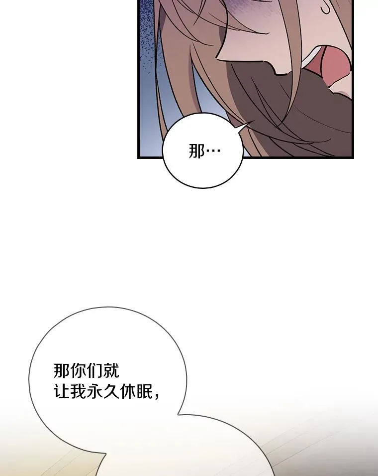3.继续活活看？ 第46页