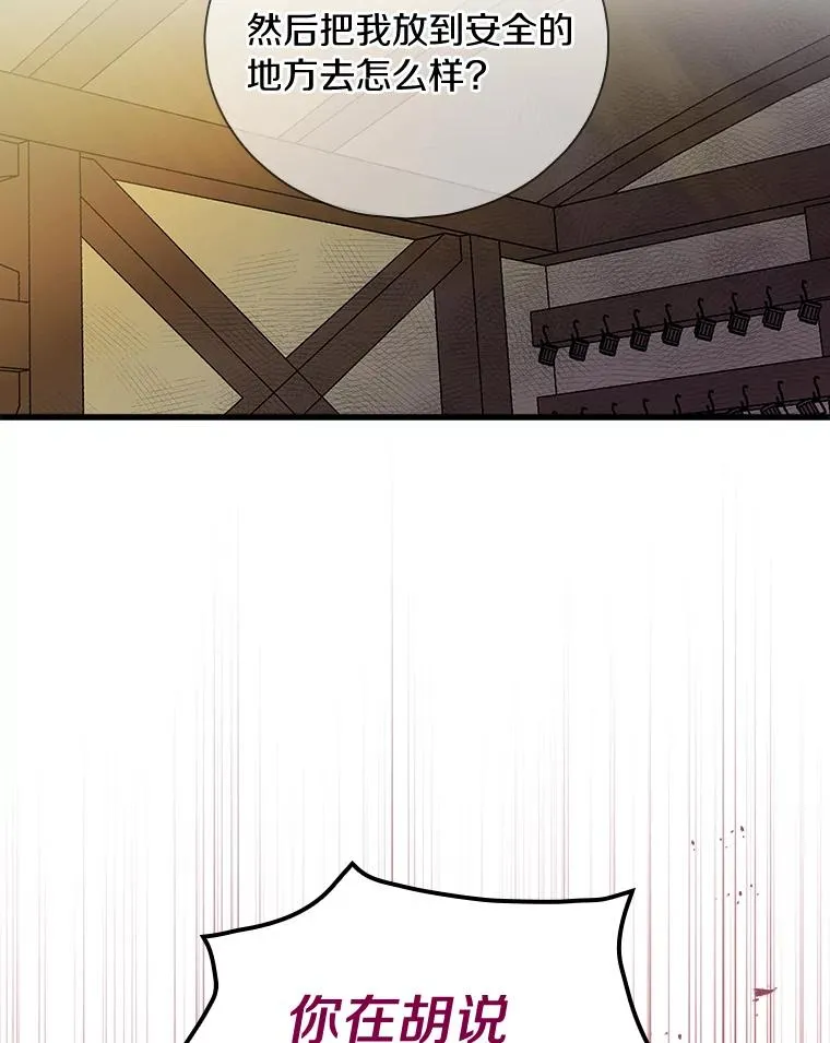 3.继续活活看？ 第47页