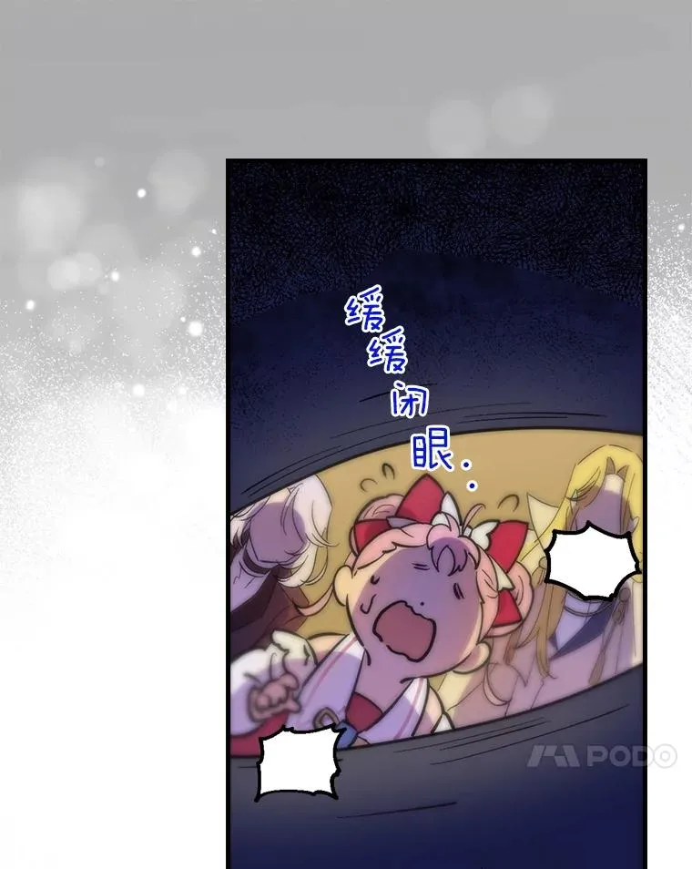 3.继续活活看？ 第51页