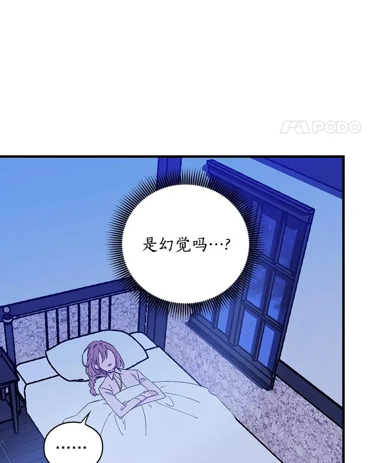 3.继续活活看？ 第55页