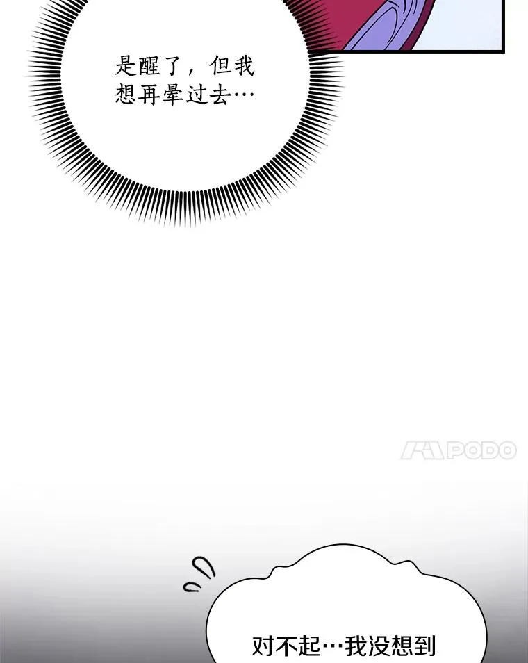 3.继续活活看？ 第58页