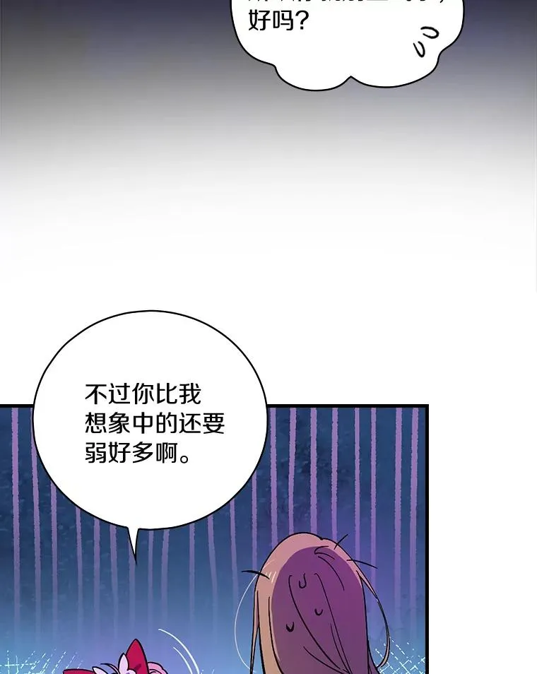 3.继续活活看？ 第60页