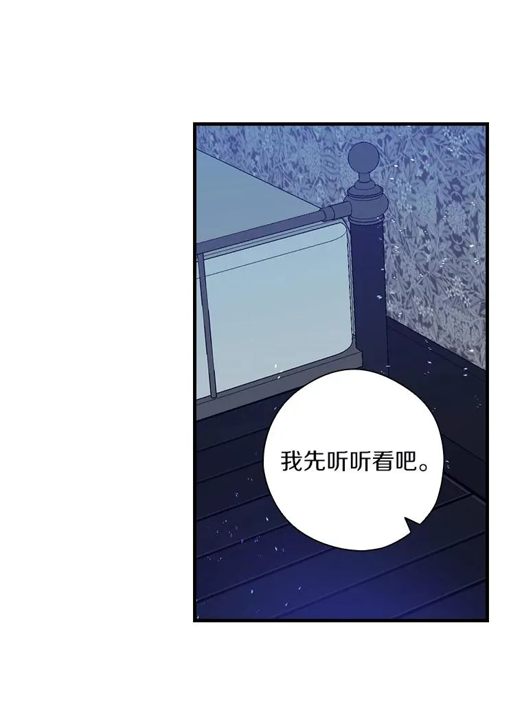 3.继续活活看？ 第63页