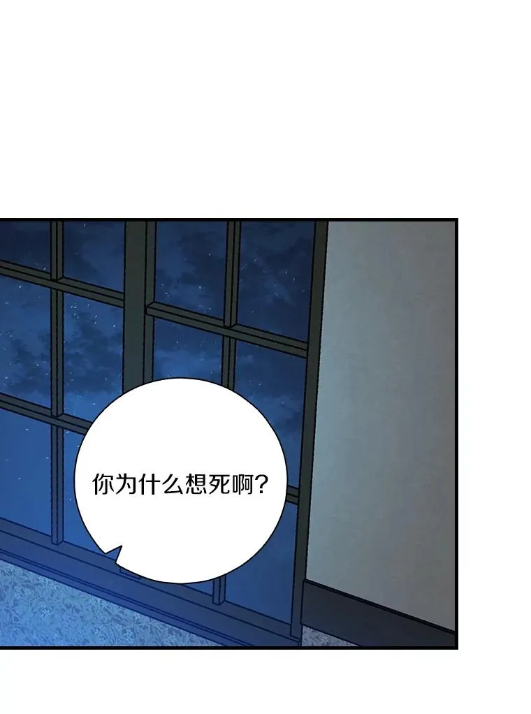 3.继续活活看？ 第64页