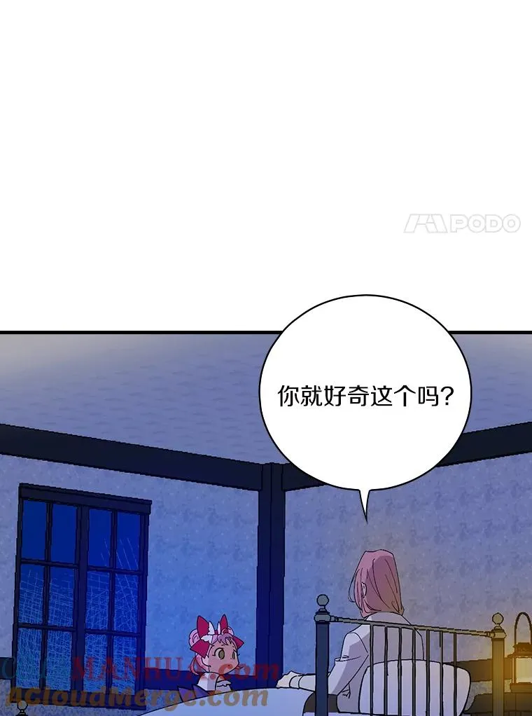 3.继续活活看？ 第65页
