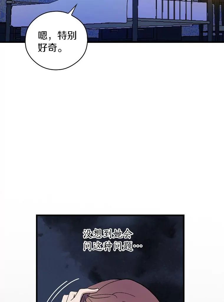 3.继续活活看？ 第66页
