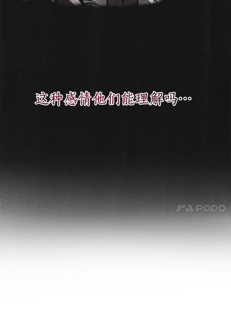 3.继续活活看？ 第71页