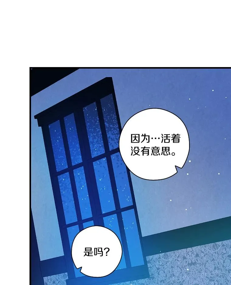 3.继续活活看？ 第72页