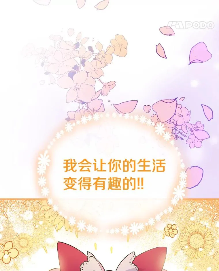 3.继续活活看？ 第75页