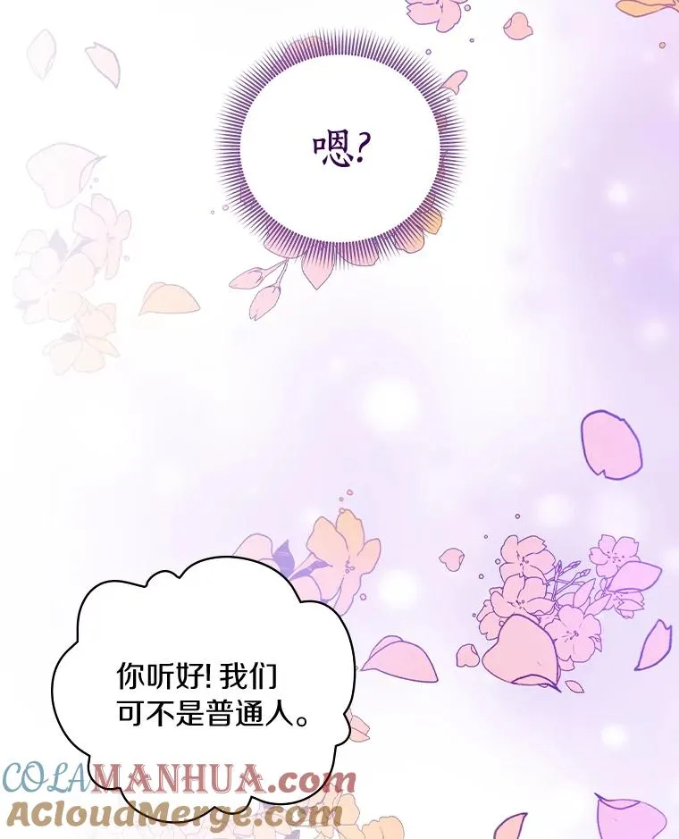3.继续活活看？ 第77页