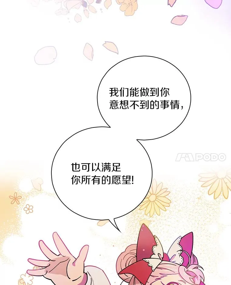 3.继续活活看？ 第78页