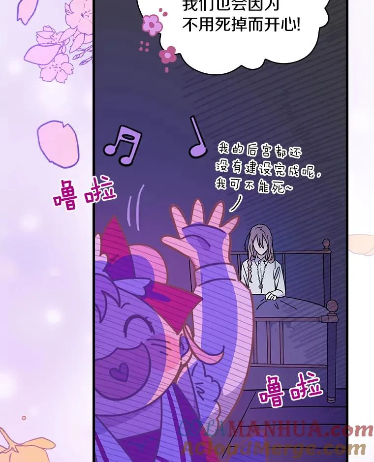 3.继续活活看？ 第81页