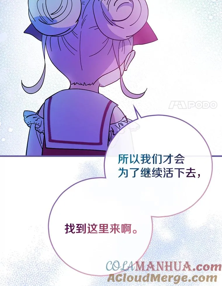3.继续活活看？ 第85页