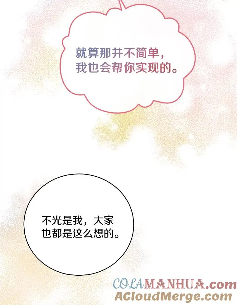 3.继续活活看？ 第89页