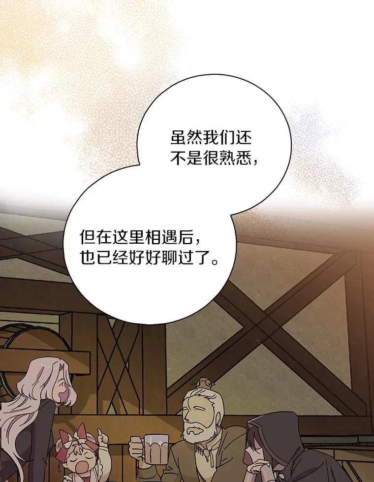 3.继续活活看？ 第90页