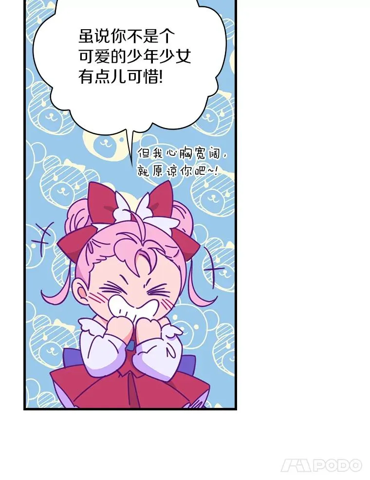 3.继续活活看？ 第92页