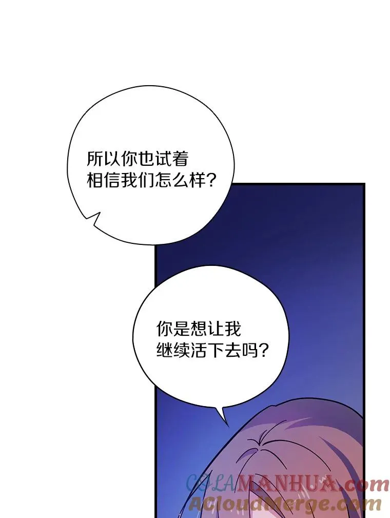 3.继续活活看？ 第93页