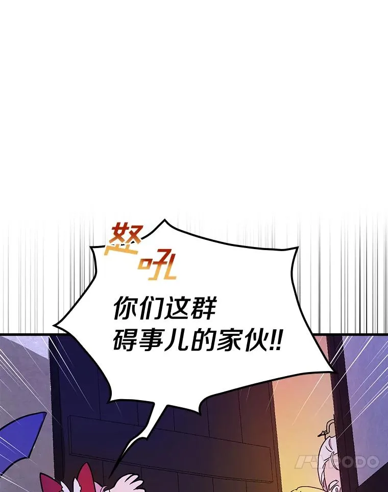 3.继续活活看？ 第104页