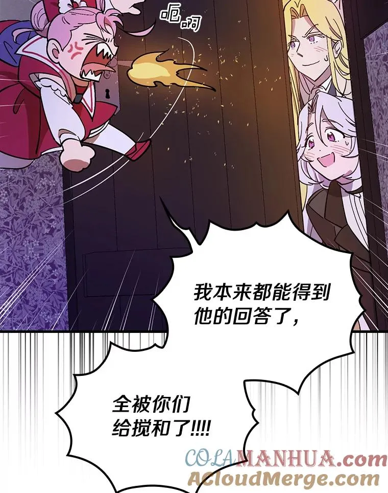 3.继续活活看？ 第105页