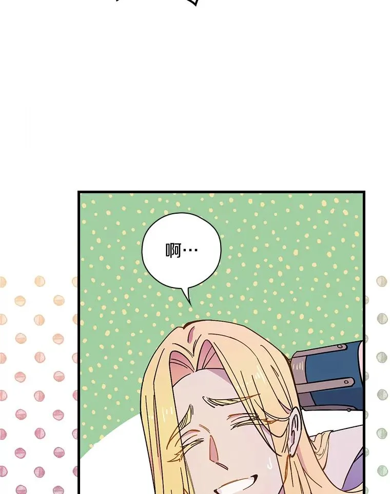 3.继续活活看？ 第106页