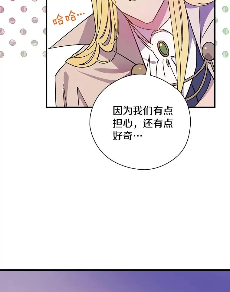 3.继续活活看？ 第107页