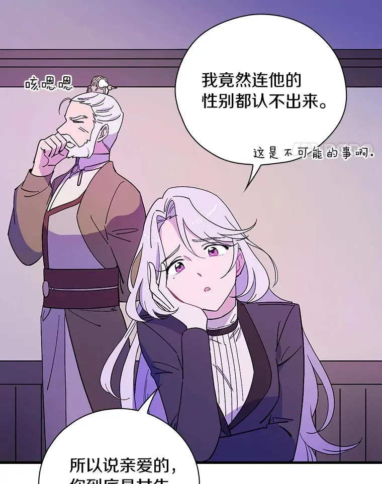 3.继续活活看？ 第108页