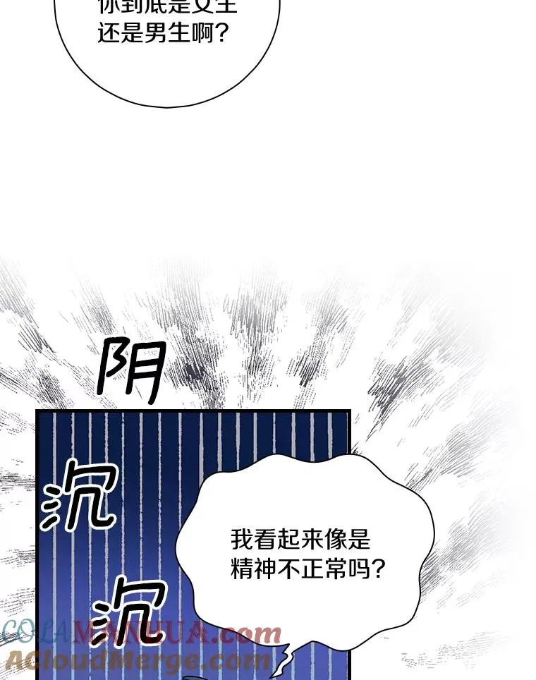 3.继续活活看？ 第109页