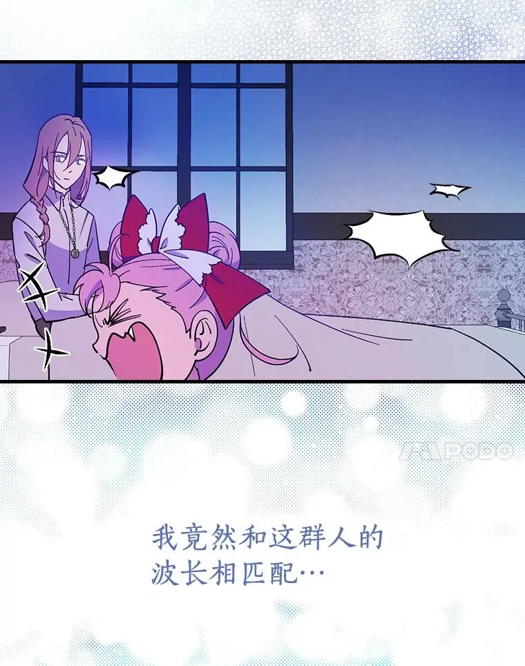 3.继续活活看？ 第111页