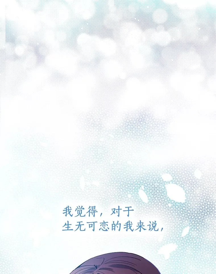 3.继续活活看？ 第112页