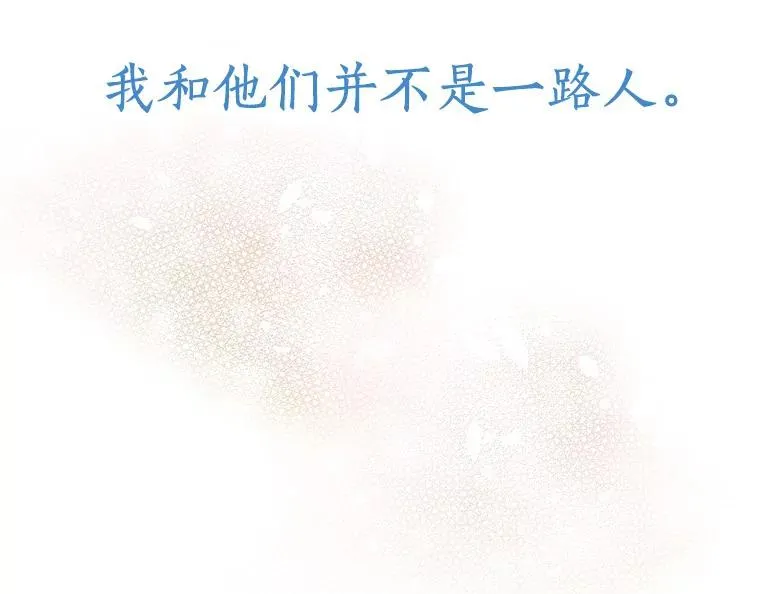 3.继续活活看？ 第116页