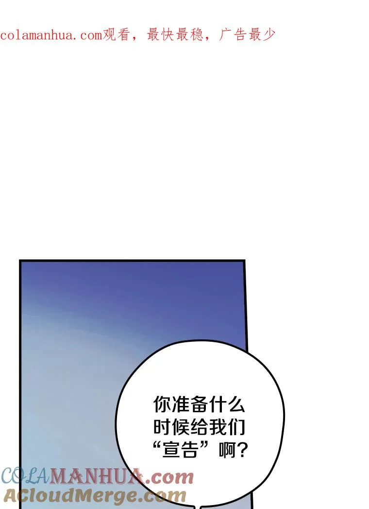 4.我们是半神 第1页