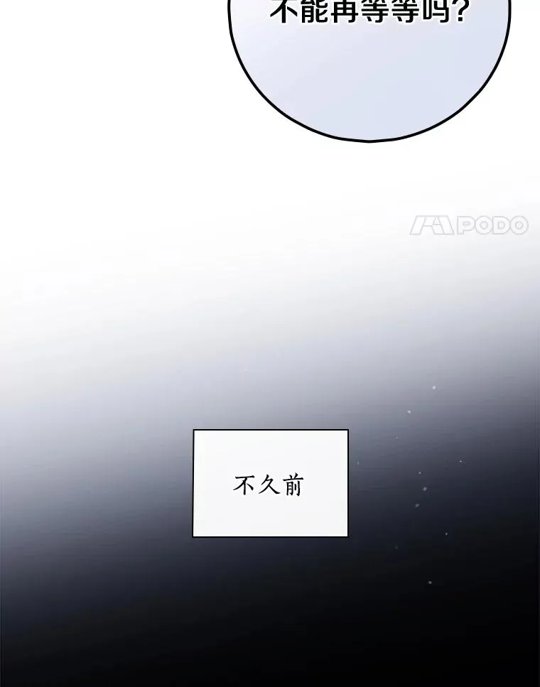 4.我们是半神 第4页