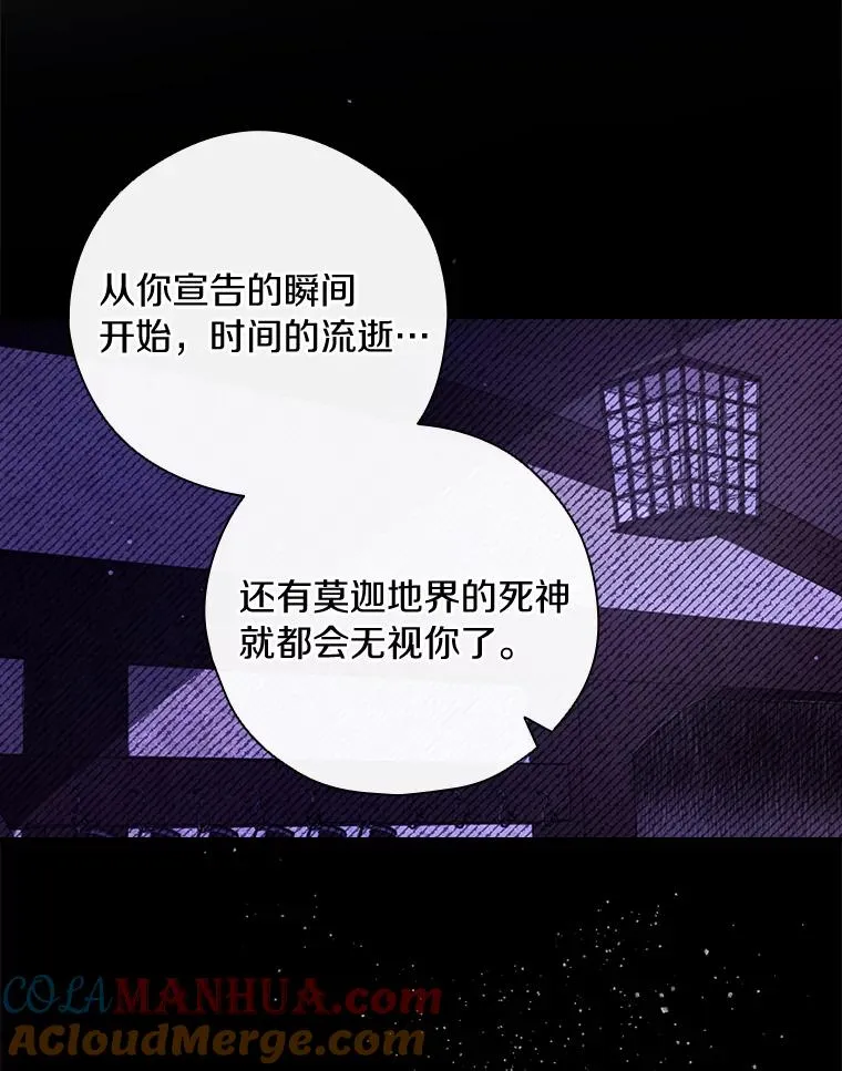 4.我们是半神 第5页