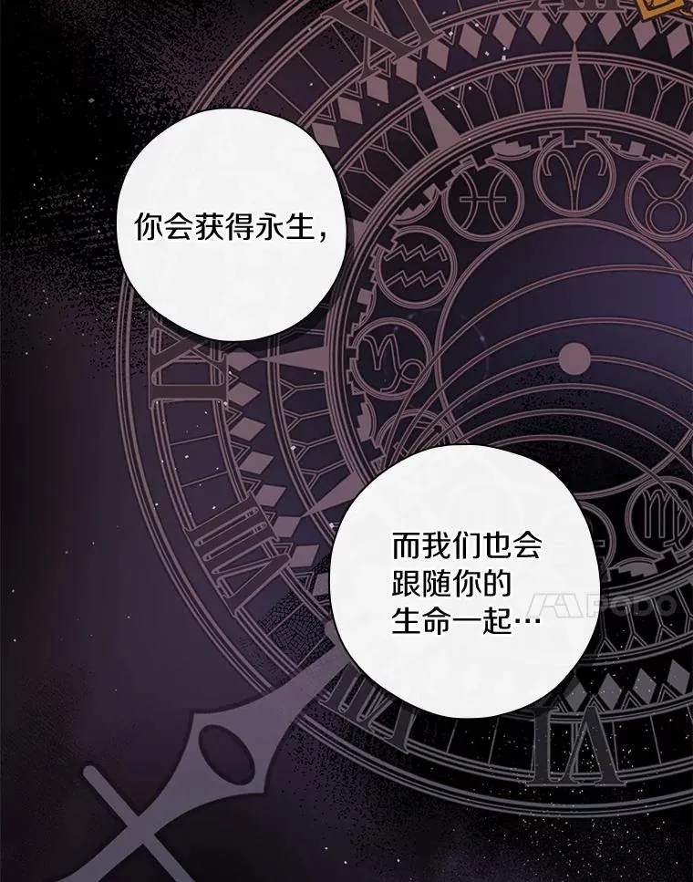 4.我们是半神 第7页