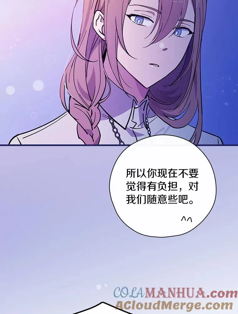 4.我们是半神 第13页