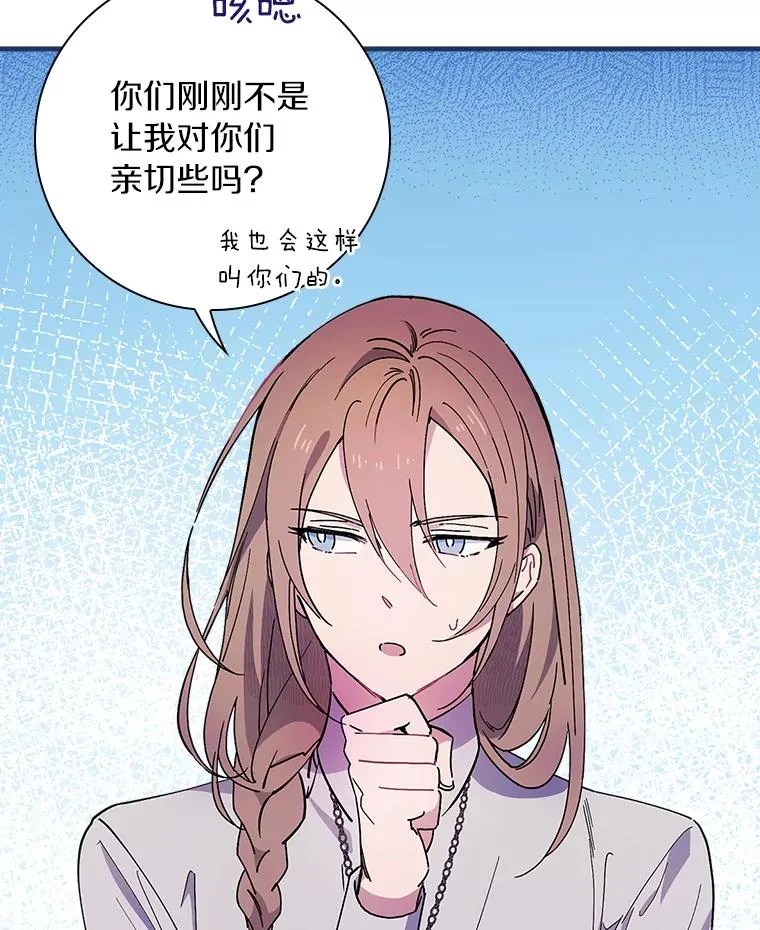 4.我们是半神 第32页