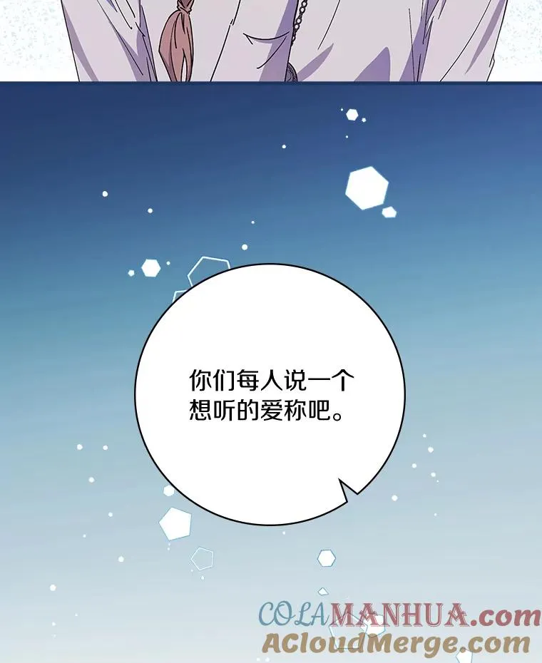 4.我们是半神 第33页