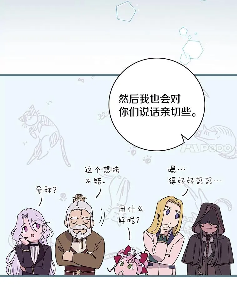 4.我们是半神 第34页
