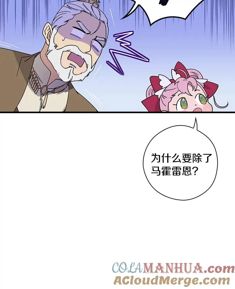 4.我们是半神 第37页