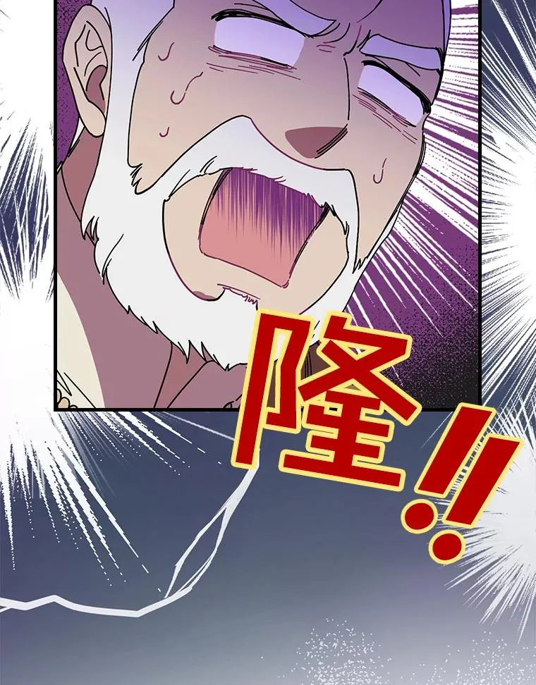 4.我们是半神 第39页