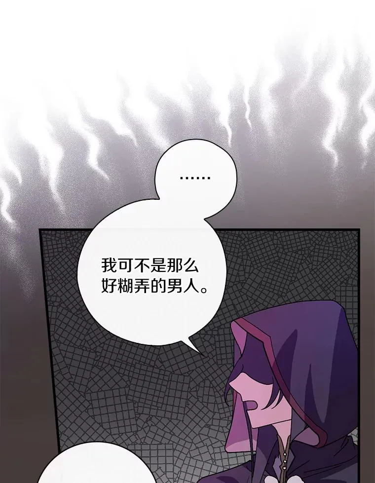 4.我们是半神 第46页