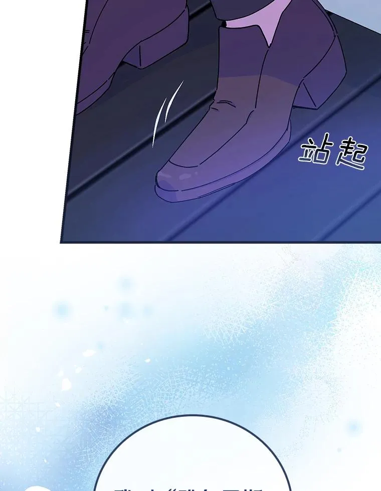 4.我们是半神 第50页