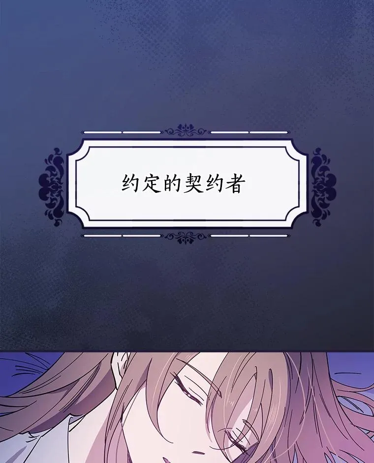 4.我们是半神 第60页