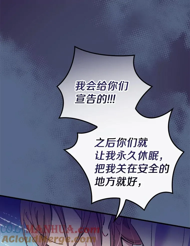 4.我们是半神 第97页