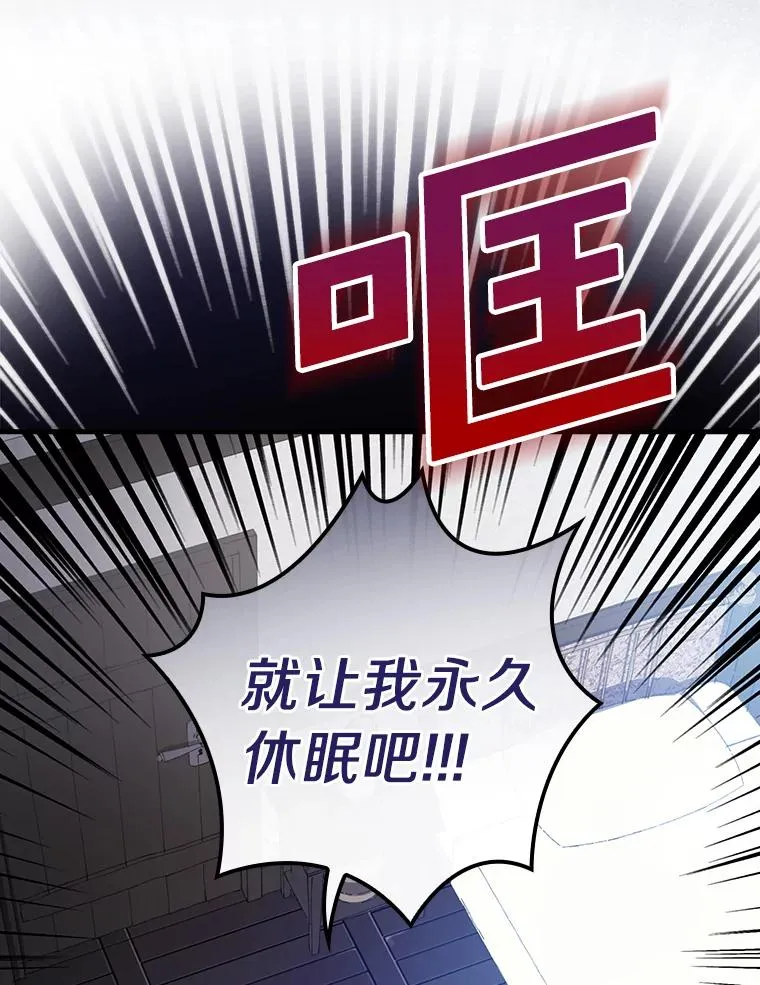 4.我们是半神 第99页